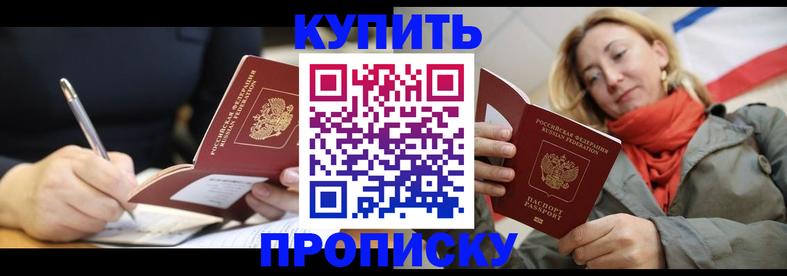 регистрация для школы в Белгородской области